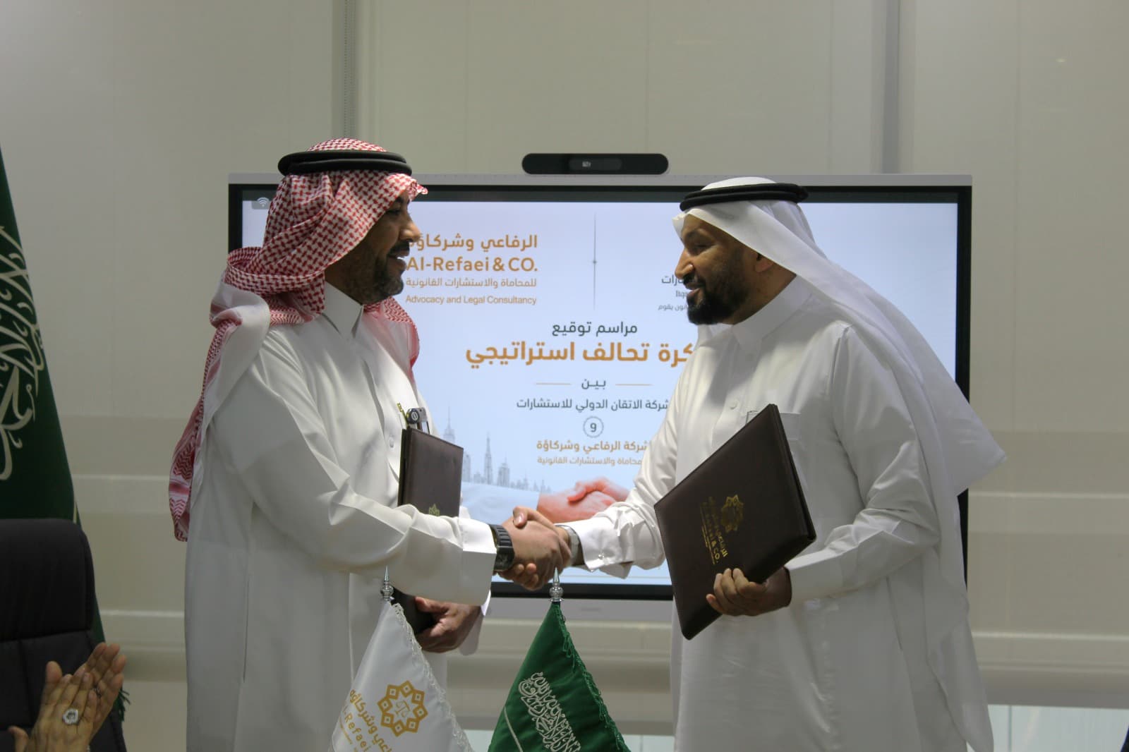 مراسم توقيع التحالف الاستراتيجي