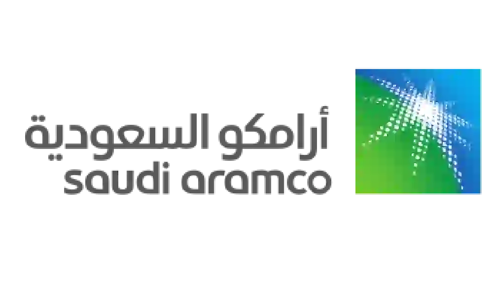 أرامكو السعودية