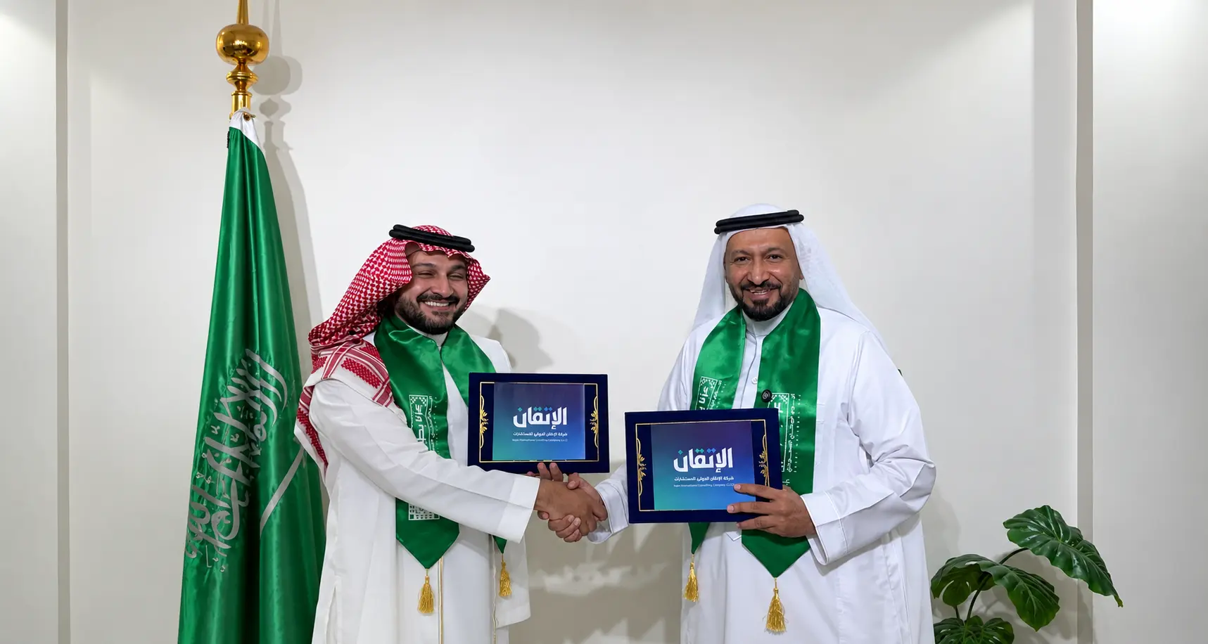 الإتقان وبازل ( Puzzle ) توقعان اتفقية للتعاون الاستشاري والتسويقي