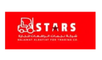 شركة نجمات الرافعات لتجارة