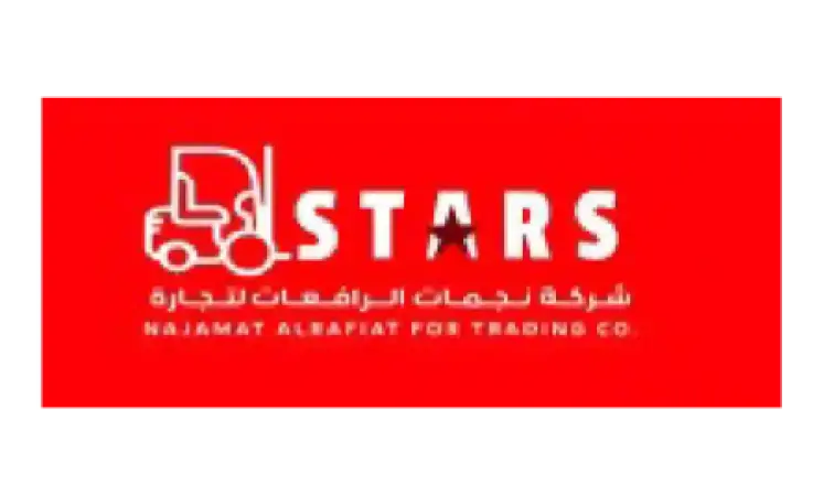 شركة نجمات الرافعات لتجارة