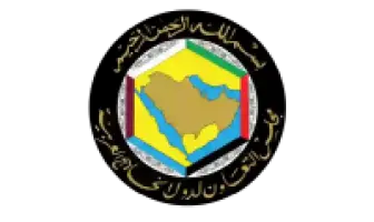 مجلس التعاون لدول الخليج العربية