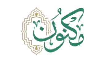 مكنون