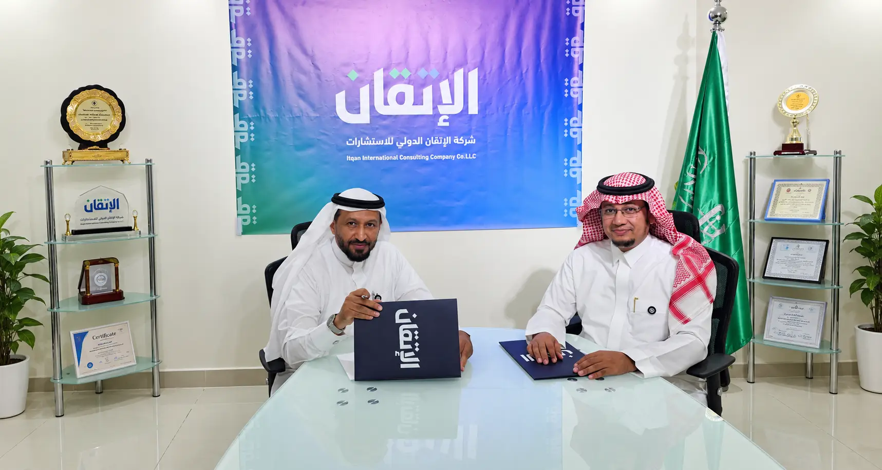 الإتقان ومودرن تريد توقعان اتفاقية لتكامل الخبرات وتطوير الأعمال
